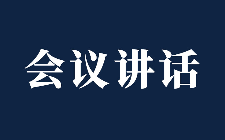 更高視角|精制鋼幕墻型材蛻變、起飛——西創系統董事長內部