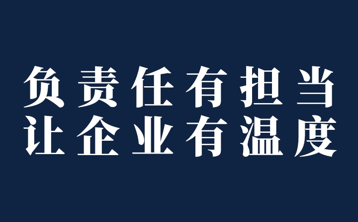【企業(yè)溫度】西創(chuàng)系統(tǒng)精致鋼型材急客戶之所急，加班加點忙生