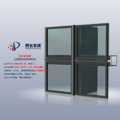 西創系統矩形精制鋼全隱框玻璃幕墻系統