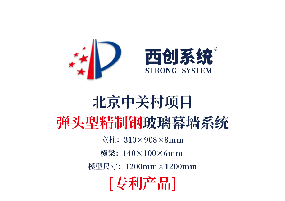 T、重慶某項(xiàng)目圖紙深化.jpg