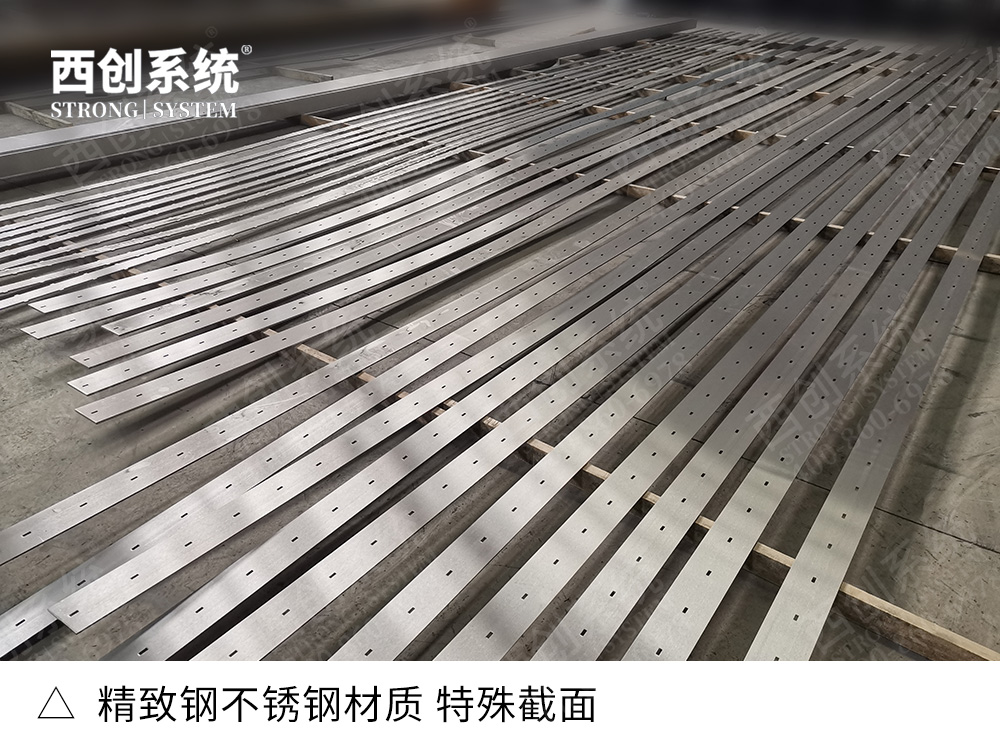 什么是大通透精致鋼不銹鋼？什么是西創系統精制鋼幕墻龍骨？