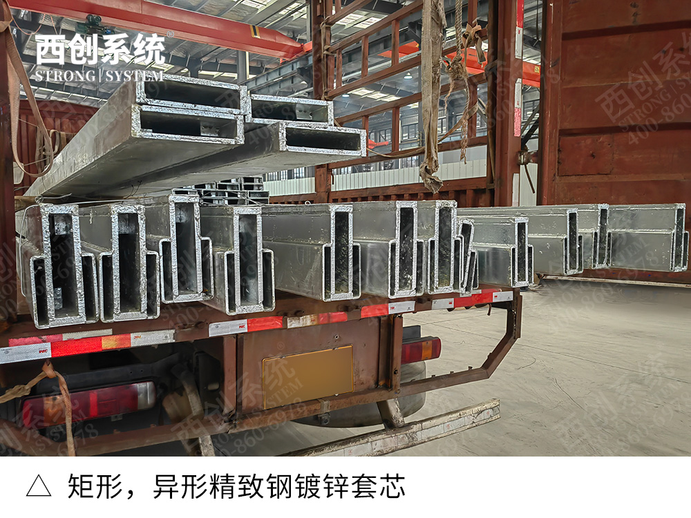 工程項(xiàng)目采購(gòu)為什么要指定品牌？- 西創(chuàng)系統(tǒng)精致鋼型材