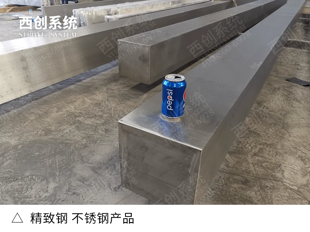 玻璃幕墻精致鋼選材需要注意什么，精制鋼的生產(chǎn)過(guò)程 - 西