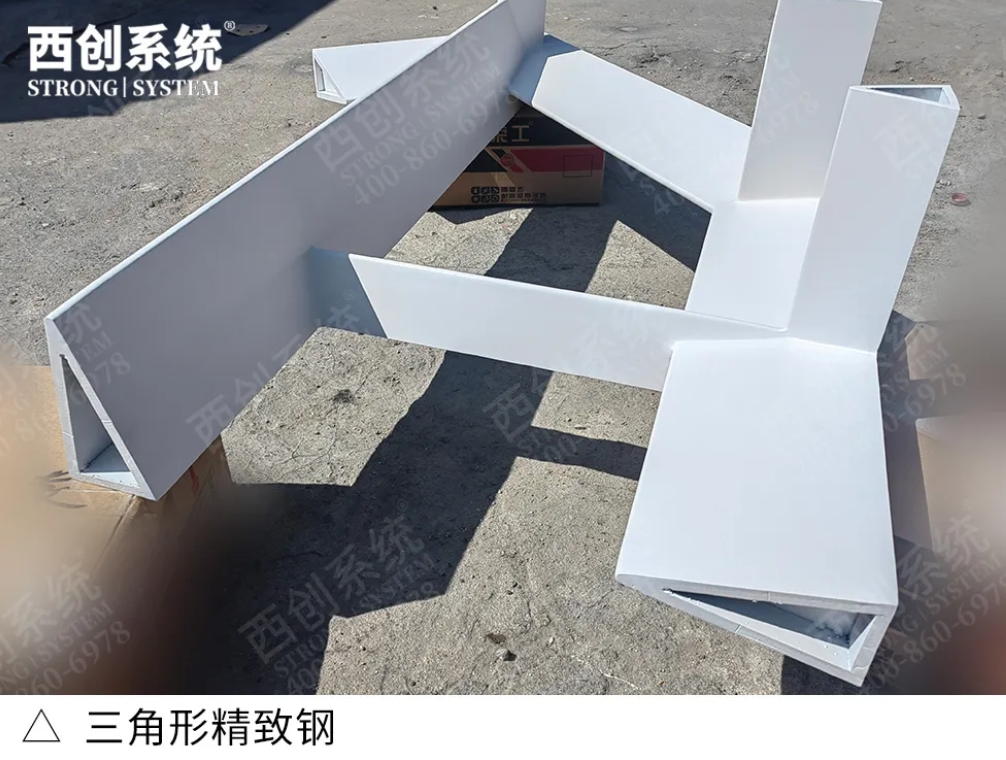 西創系統異形精致鋼：玻璃幕墻精致鋼型材的多元化趨勢