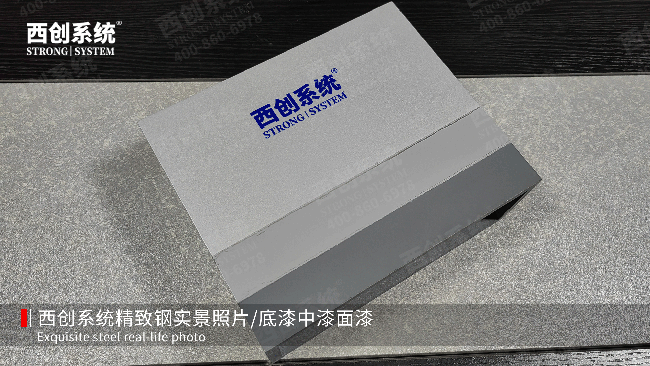 精致鋼為幕墻注入強(qiáng)勁活力丨精制鋼產(chǎn)業(yè)向“新”躍升 逐“綠