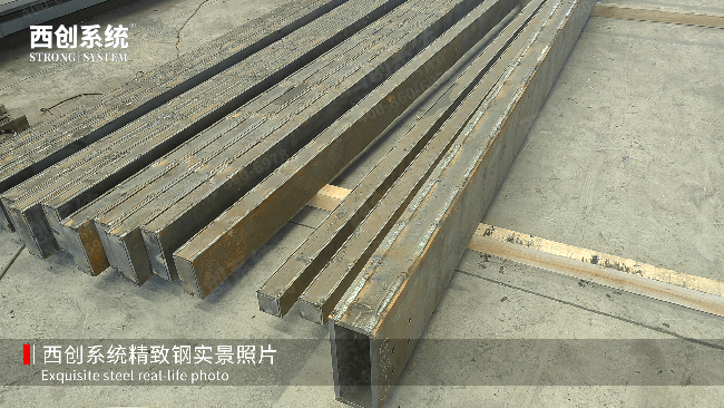 精致鋼為幕墻注入強勁活力丨精制鋼產業向“新”躍升 逐“綠”發展(圖6) 20250711已用6.png