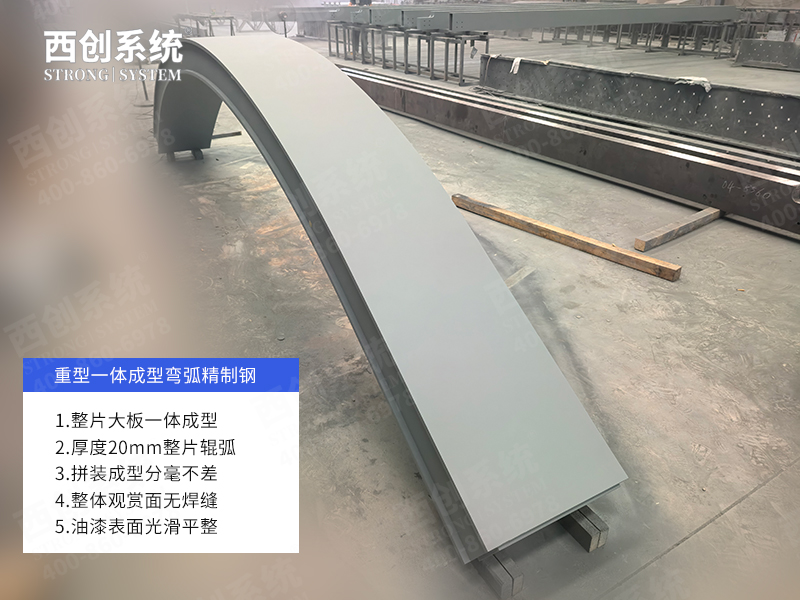 什么是精制鋼型材,有哪些方面的推薦?(圖5) 微信圖片_20250909213015_215_157.jpg