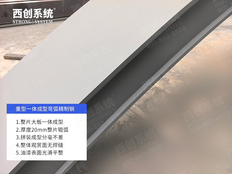 什么是精制鋼型材,有哪些方面的推薦?(圖4) 微信圖片_20250909213039_216_157.jpg