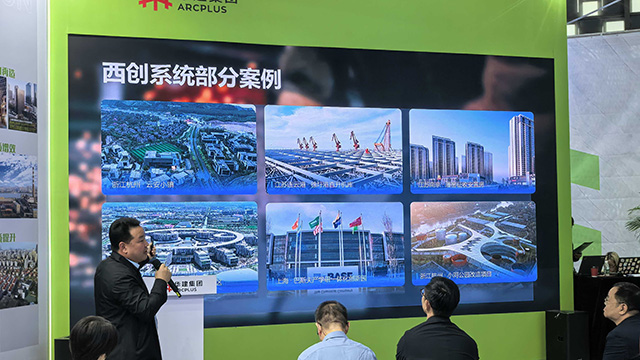 綠擎引領,城市煥新 ——上海城博會綠色建筑碳路有我(圖5) 4.jpg