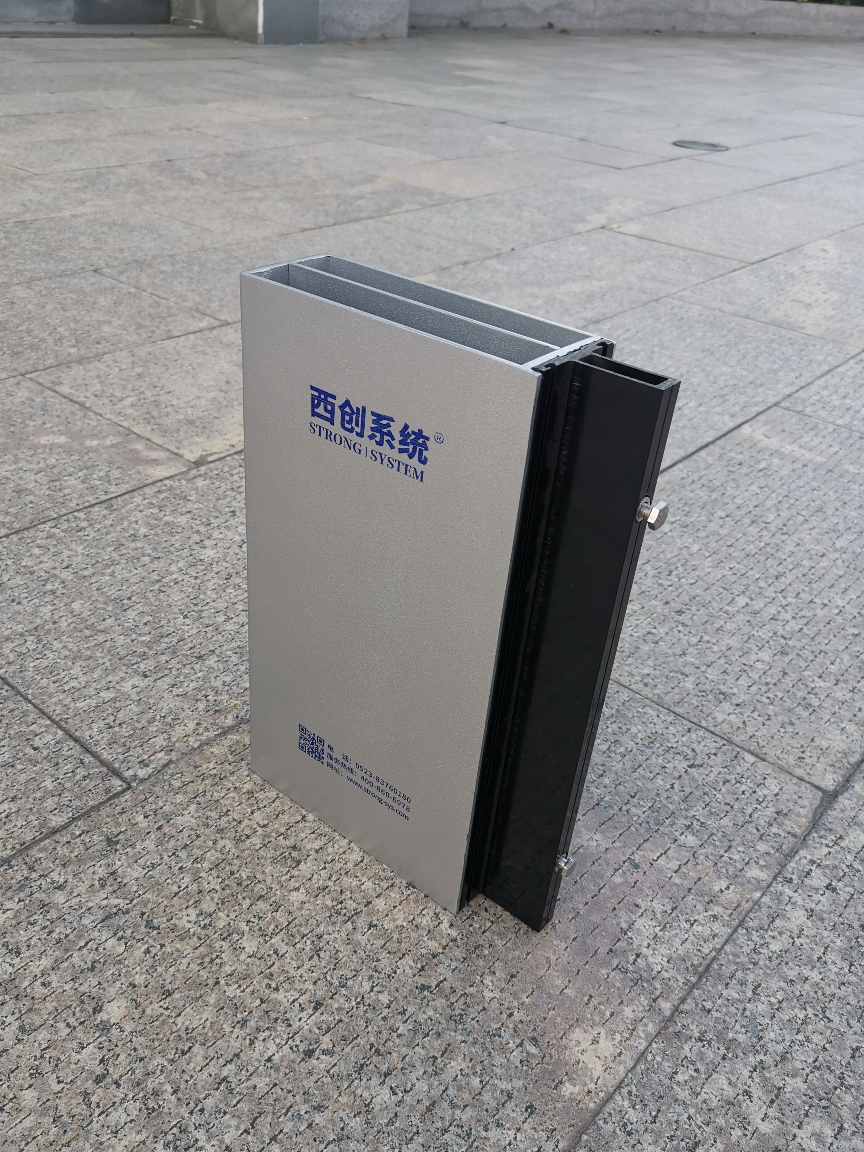 更高視角|精制鋼幕墻型材蛻變、起飛——西創(chuàng)系統(tǒng)董事長(zhǎng)內(nèi)部講話摘錄(圖3)