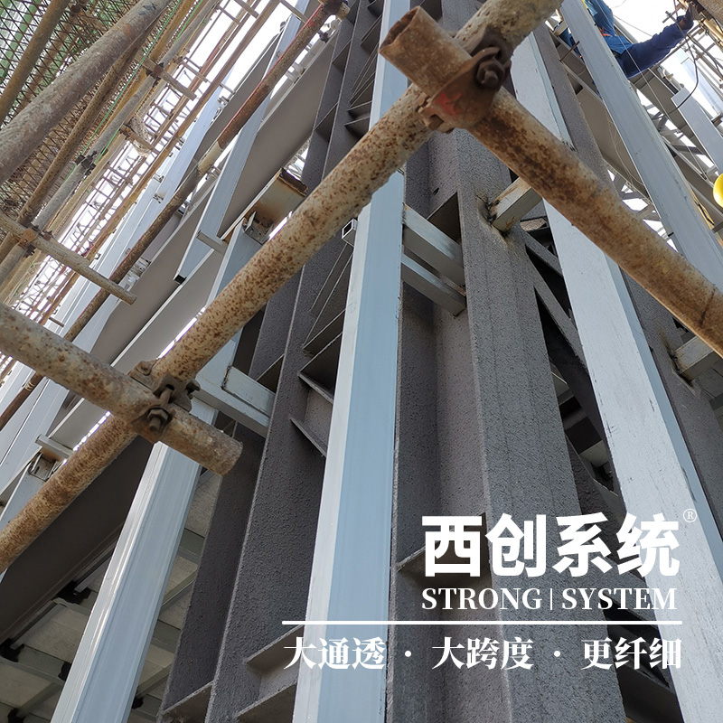 大通透、大跨度、更纖細——西創系統精制鋼幕墻型材(圖4)