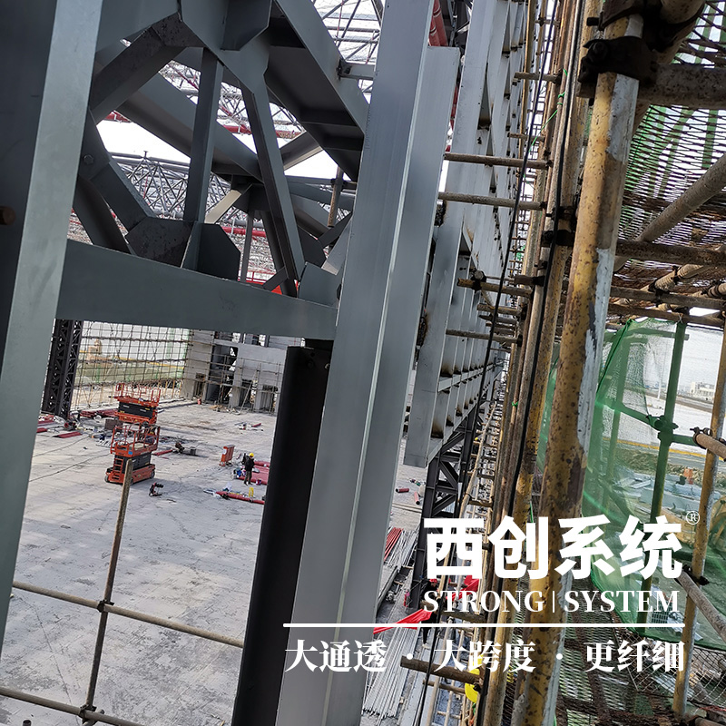 大通透、大跨度、更纖細——西創系統精制鋼幕墻型材(圖3)