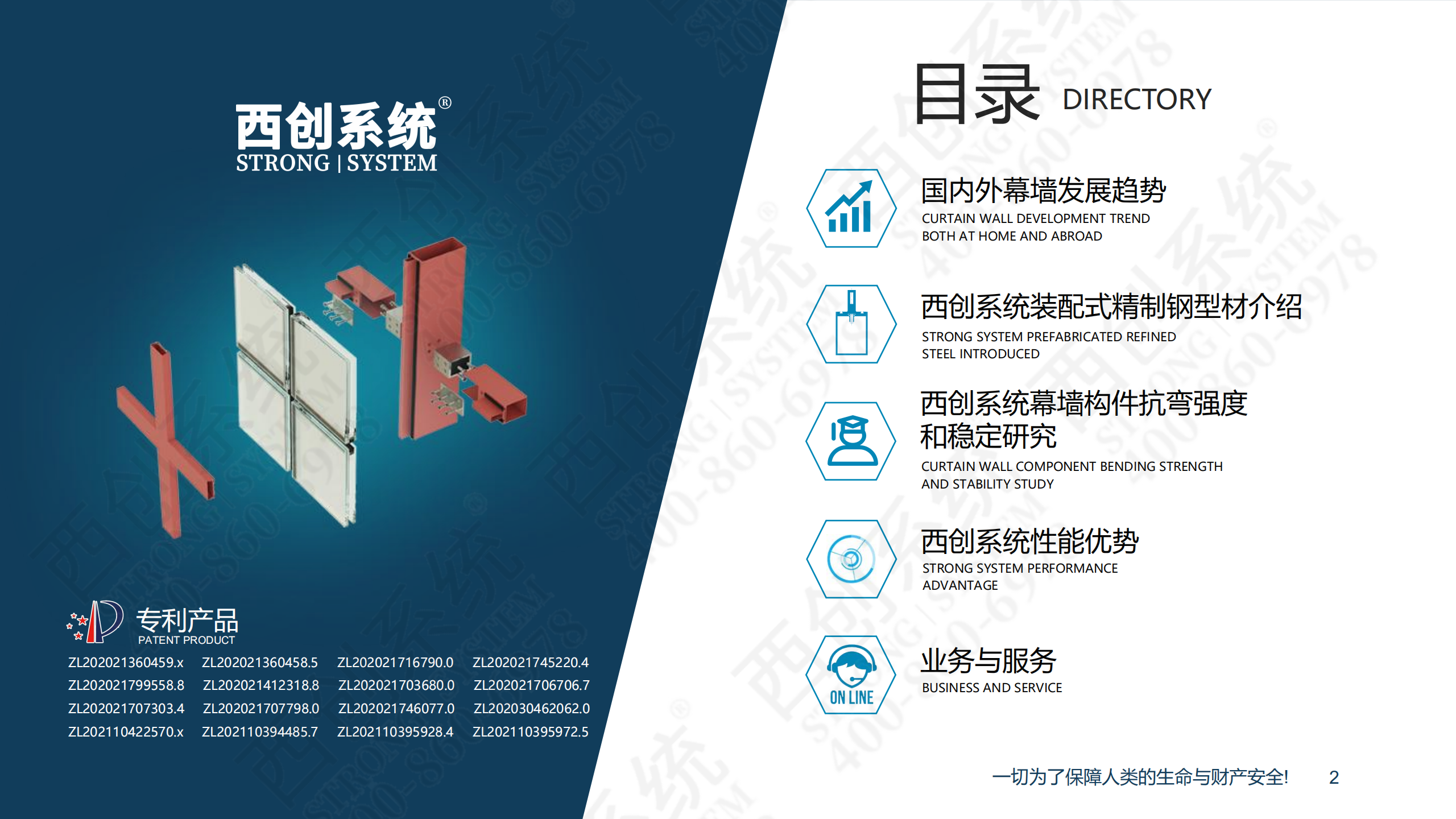 裝配式精制鋼型材的特點及性能優勢(圖3) 裝配式精制鋼型材的特點及性能優勢(圖3)