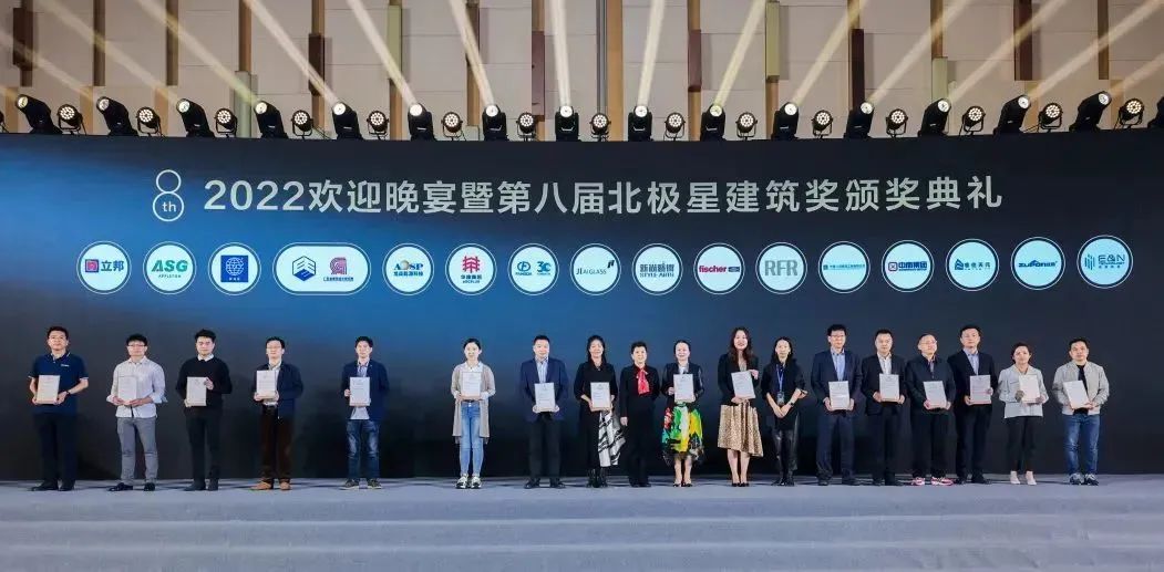 中南幕墻榮獲2021~2022北極星建筑獎！！！(圖2)