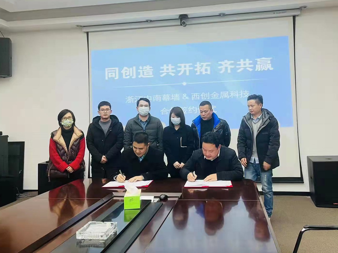 西創系統與中南幕墻簽署戰略合作協議，同創造、共開拓、齊共贏！(圖2)