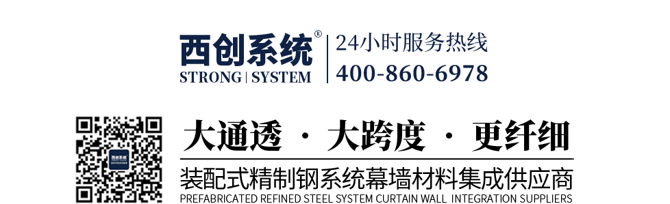 西創系統與中南幕墻簽署戰略合作協議，同創造、共開拓、齊共贏！(圖6)