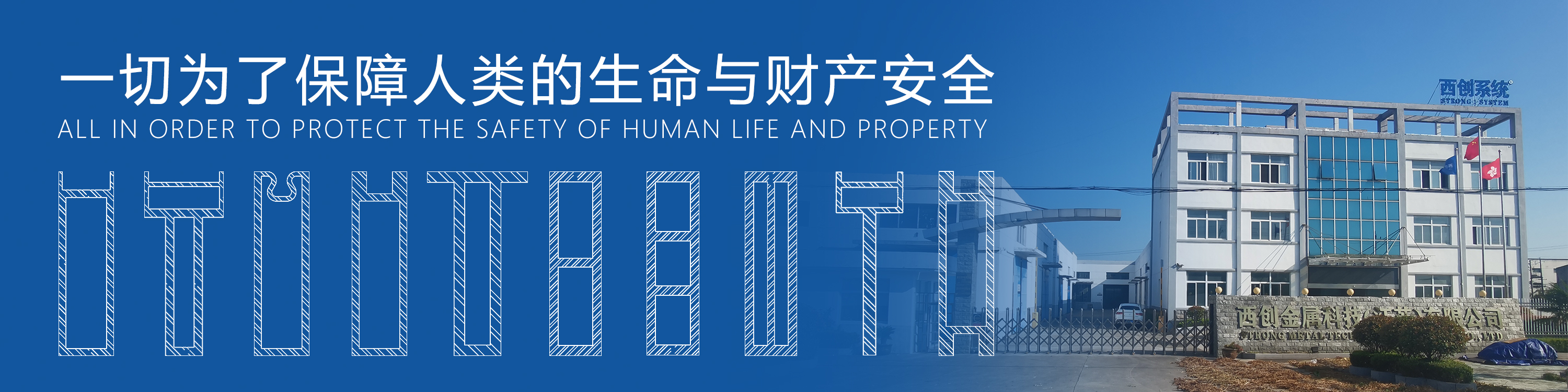 西創系統與中南幕墻簽署戰略合作協議，同創造、共開拓、齊共贏！(圖7)