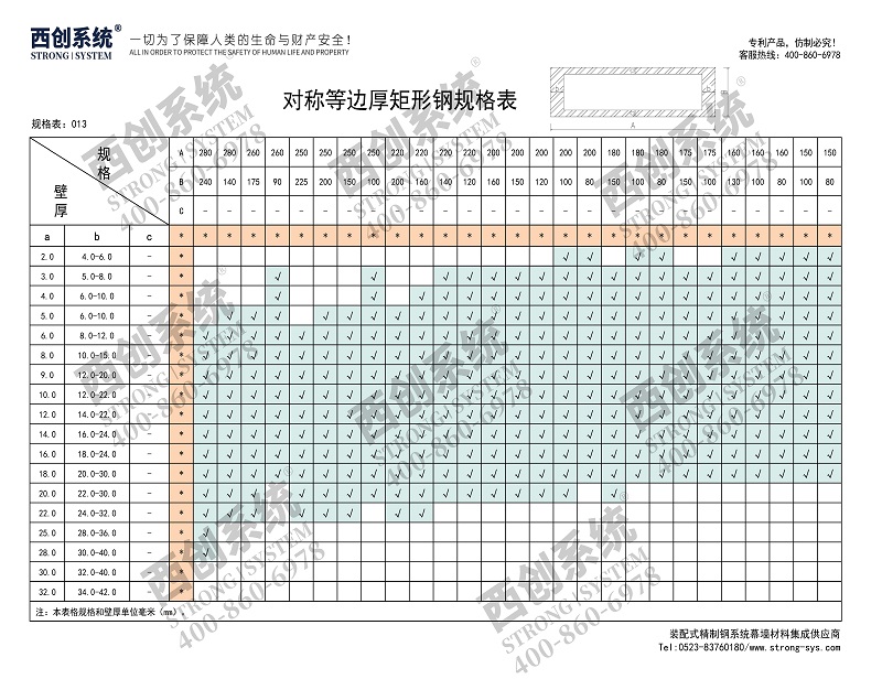 杭州大會展中心矩形精制鋼幕墻系圖紙深化案例 - 西創系統(圖12)