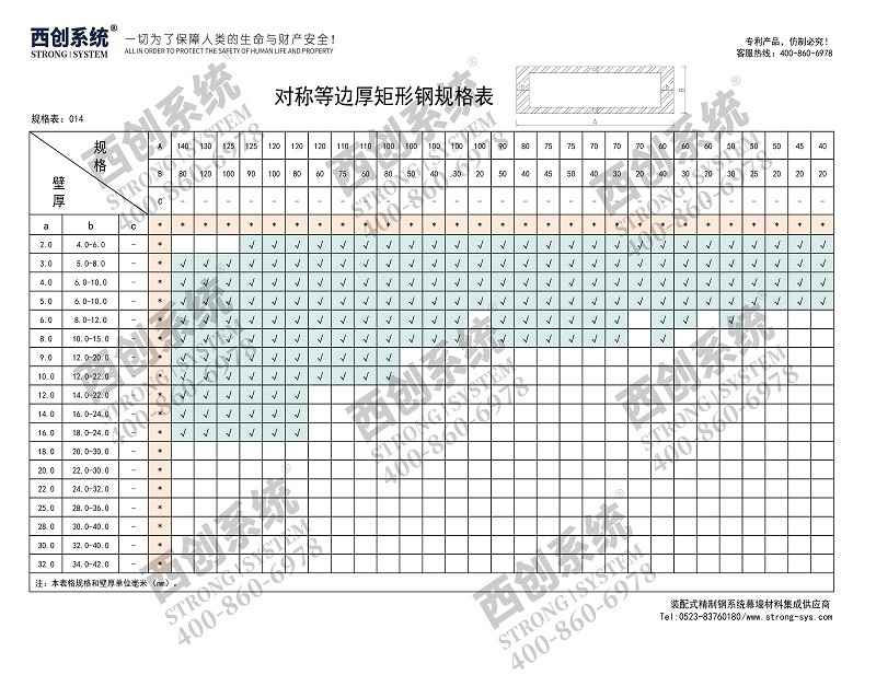 杭州大會展中心矩形精制鋼幕墻系圖紙深化案例 - 西創系統(圖13)