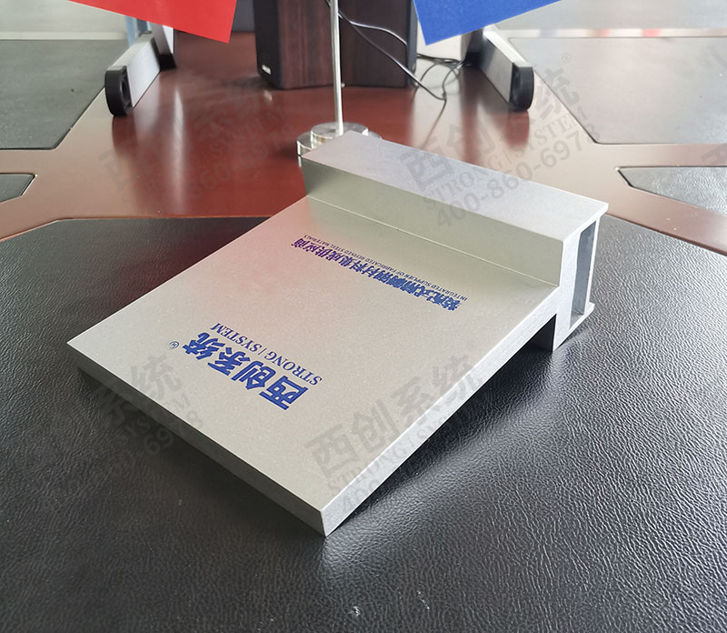 西創系統凹形T型精制鋼型材(圖3)