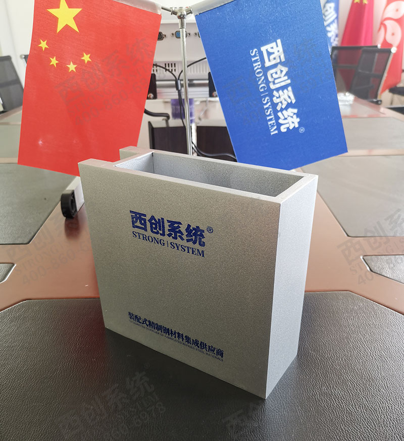 西創系統凹型精制鋼型材(圖1)
