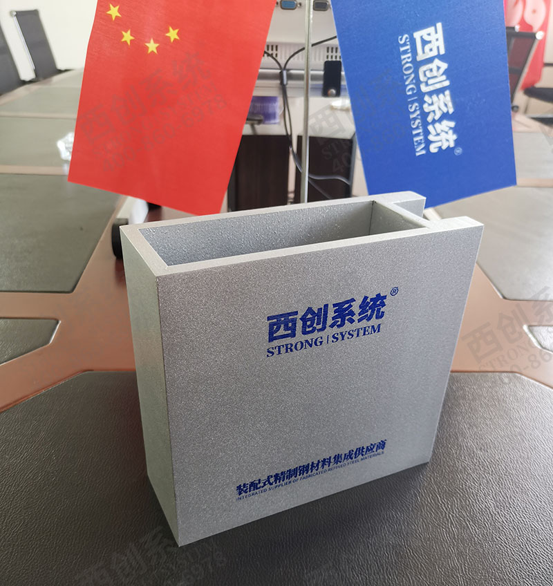 西創系統凹型精制鋼型材(圖4)
